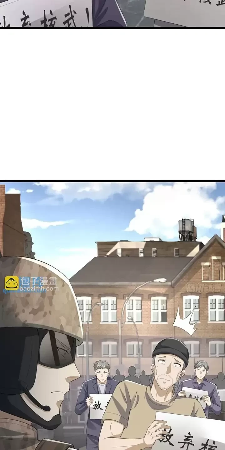 Đệ Nhất Danh Sách Chapter 317 - Trang 4