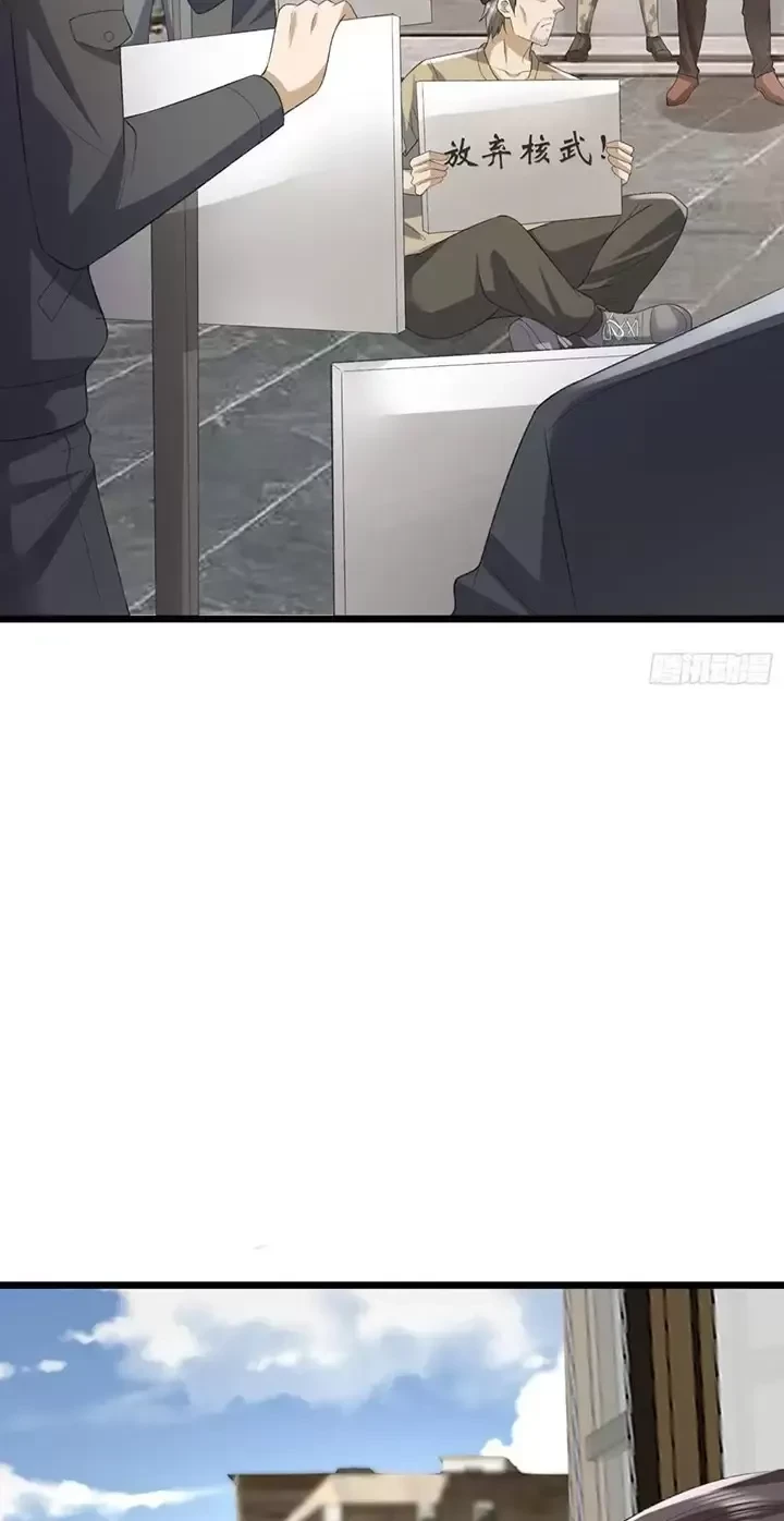 Đệ Nhất Danh Sách Chapter 317 - Trang 4