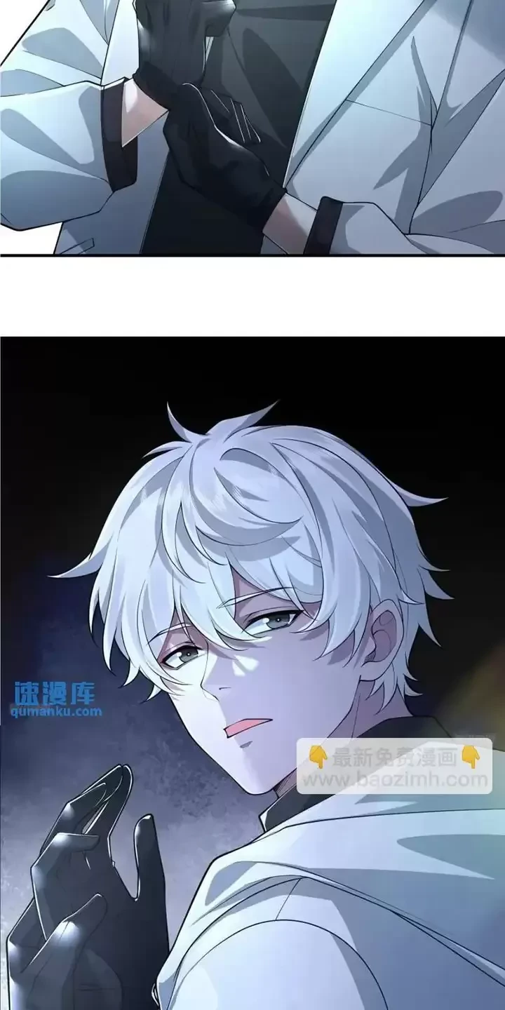 Đệ Nhất Danh Sách Chapter 318 - Trang 4