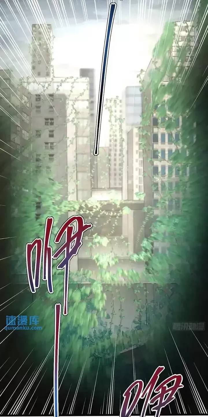 Đệ Nhất Danh Sách Chapter 318 - Trang 4