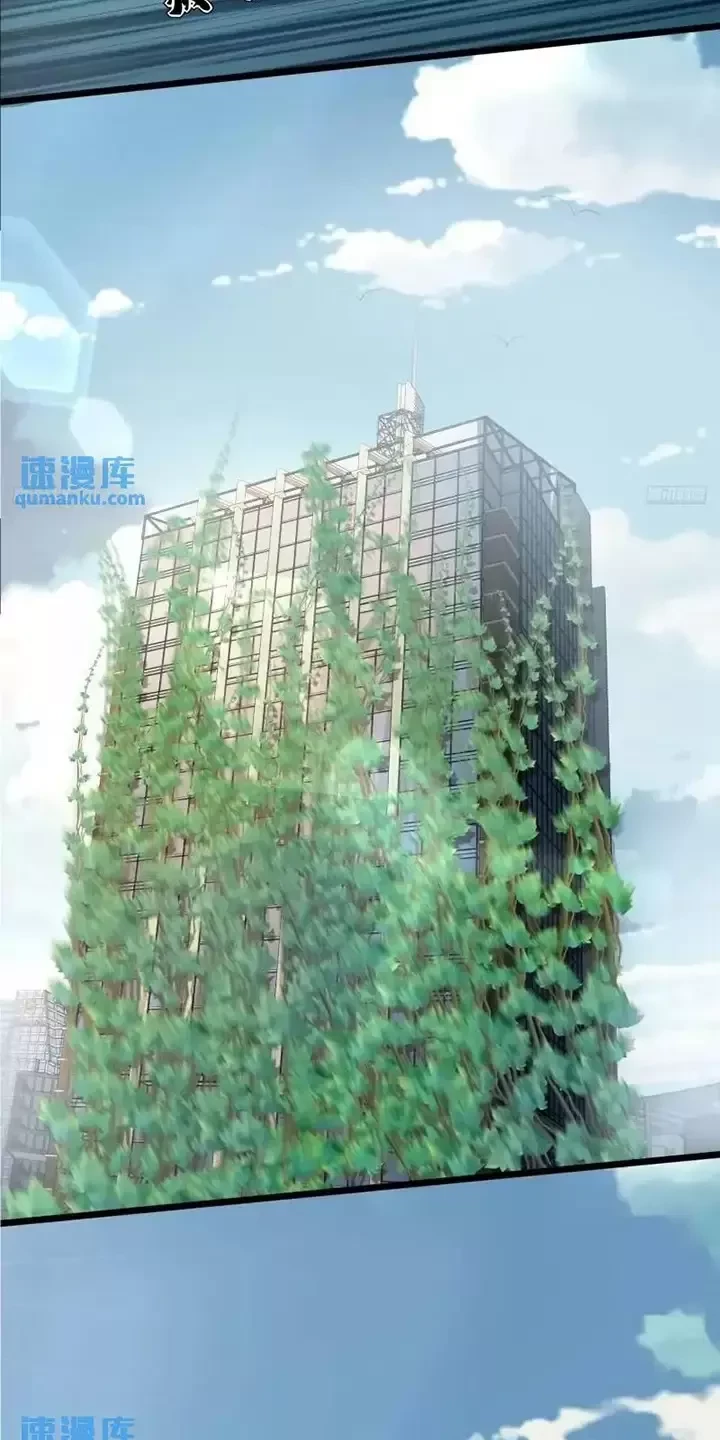 Đệ Nhất Danh Sách Chapter 320 - Trang 4