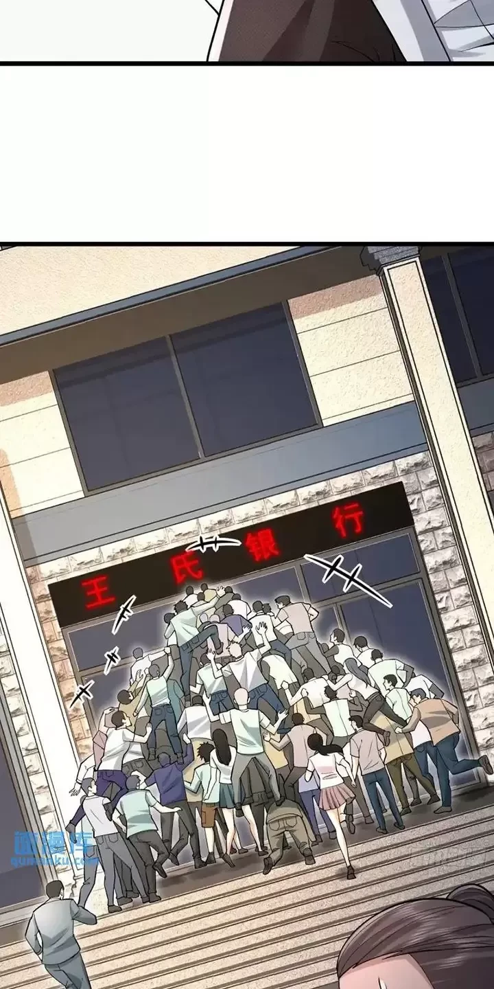 Đệ Nhất Danh Sách Chapter 320 - Trang 4