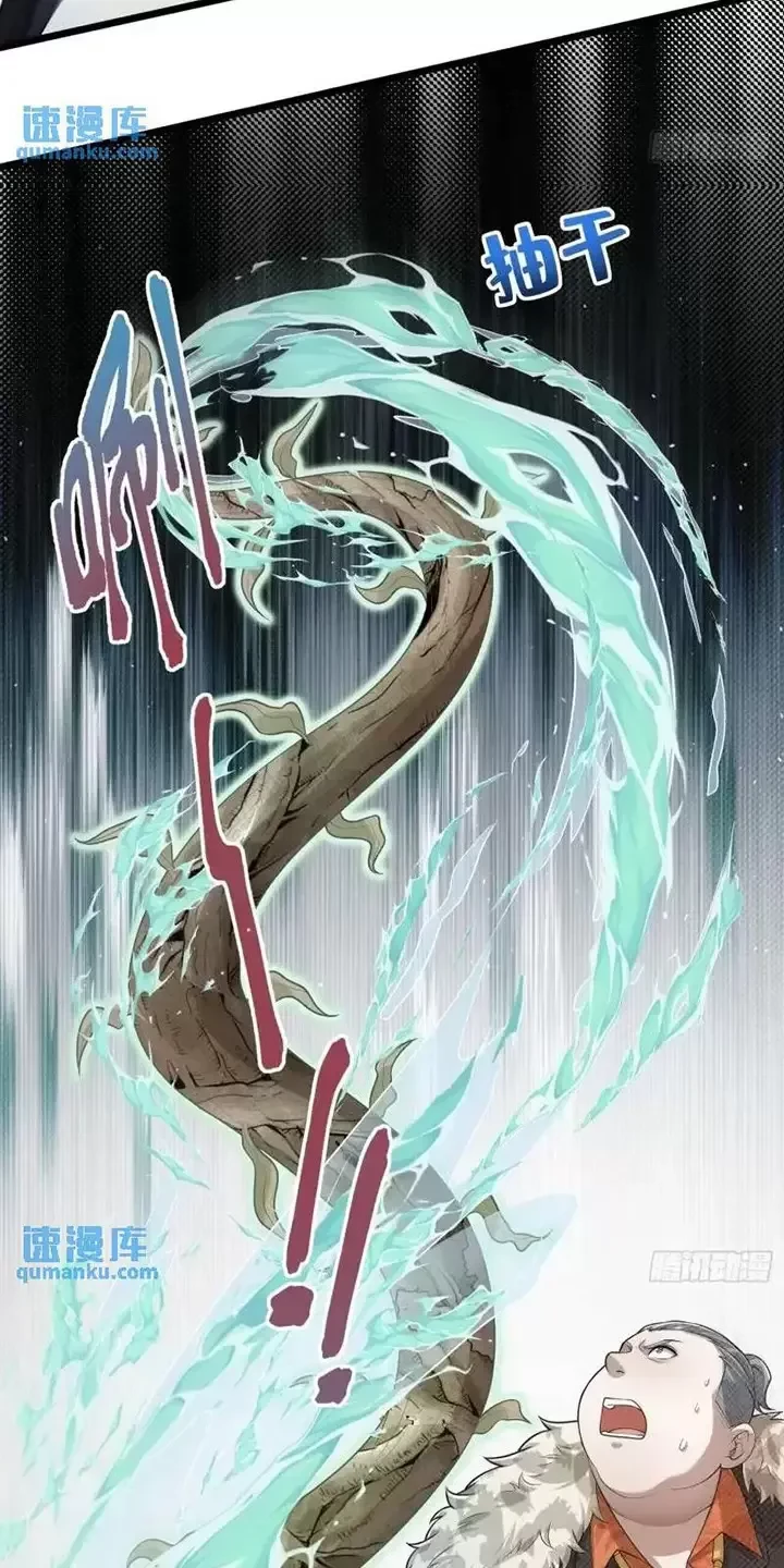 Đệ Nhất Danh Sách Chapter 320 - Trang 4