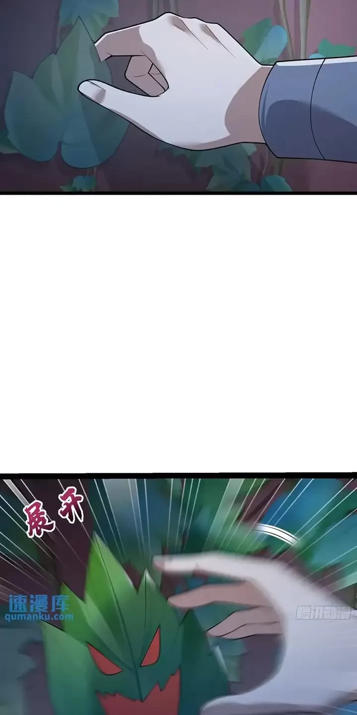 Đệ Nhất Danh Sách Chapter 321 - Trang 4