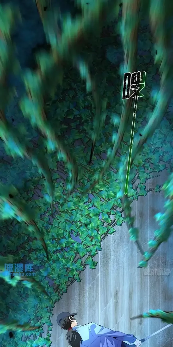 Đệ Nhất Danh Sách Chapter 323 - Next Chapter 324