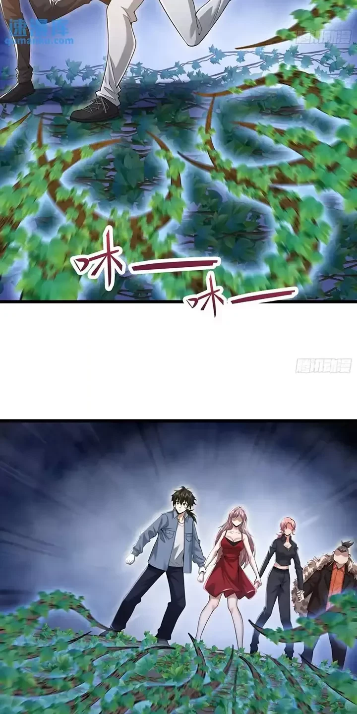 Đệ Nhất Danh Sách Chapter 325 - Trang 4