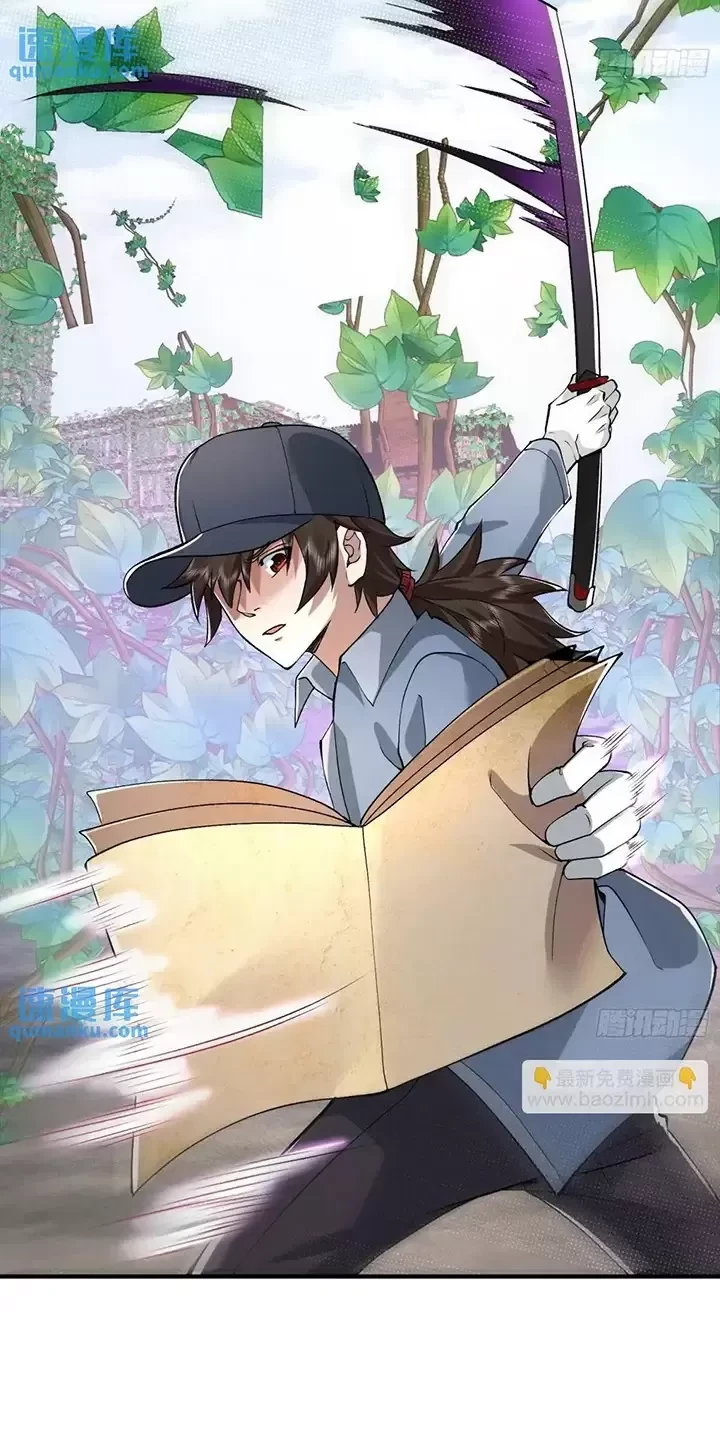 Đệ Nhất Danh Sách Chapter 325 - Trang 4