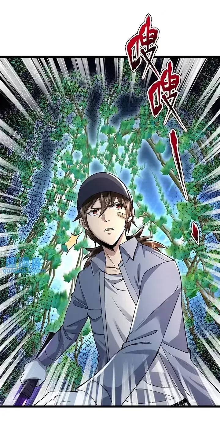 Đệ Nhất Danh Sách Chapter 325 - Trang 4