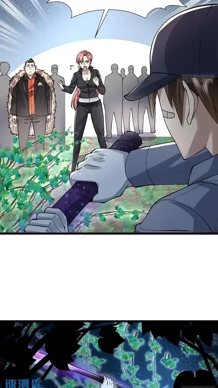 Đệ Nhất Danh Sách Chapter 325 - Trang 4