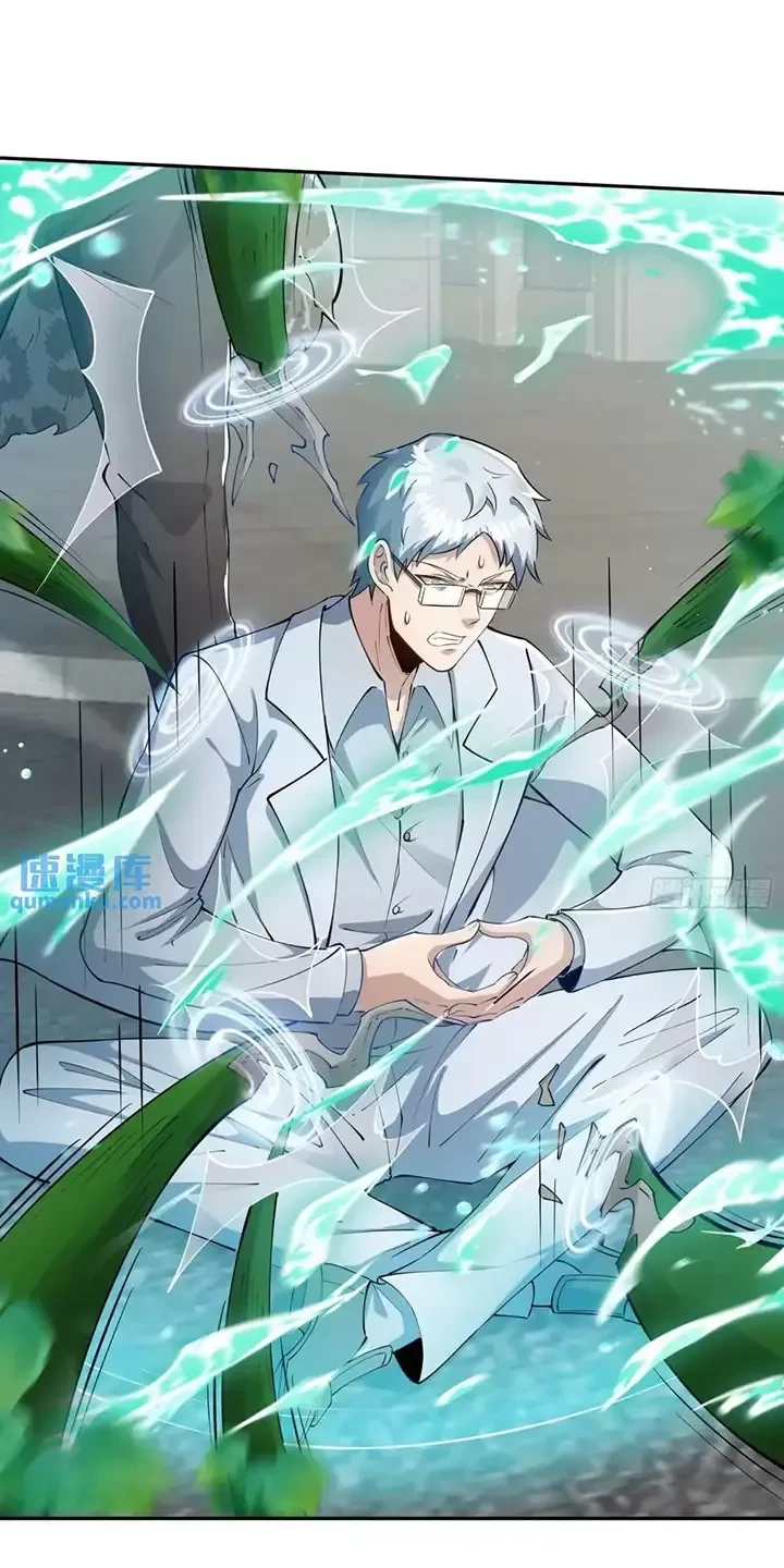 Đệ Nhất Danh Sách Chapter 326 - Trang 4