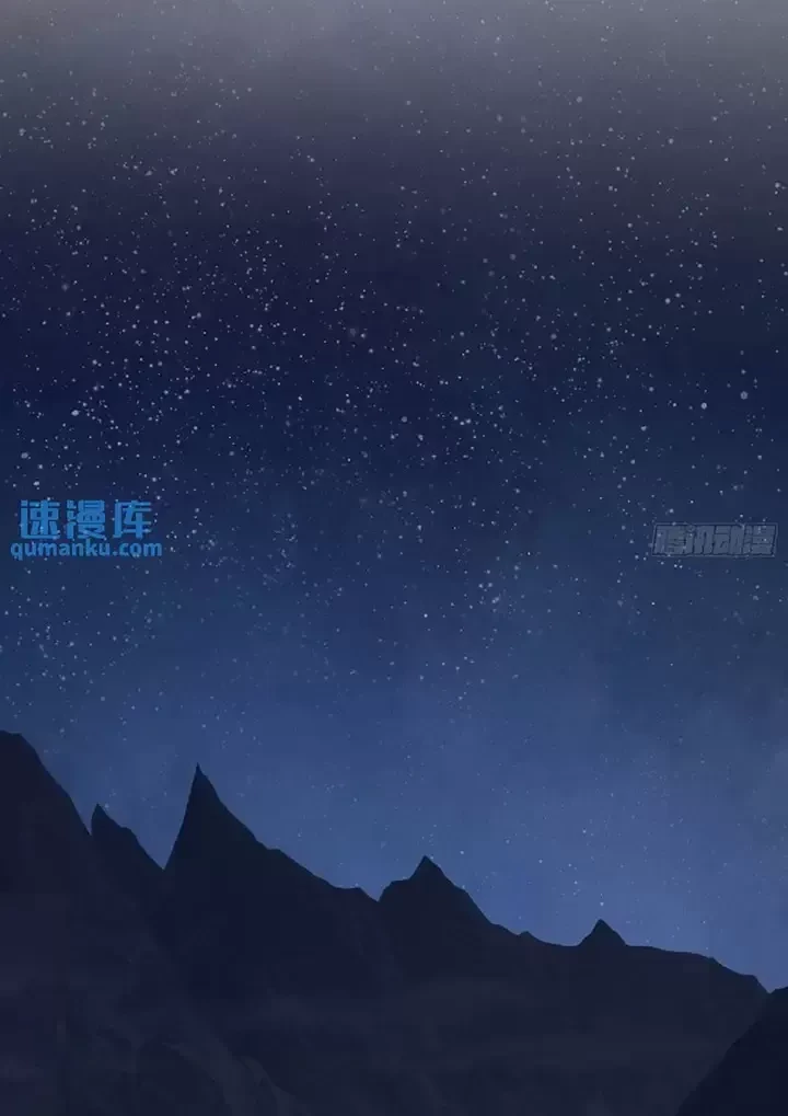 Đệ Nhất Danh Sách Chapter 330 - Trang 4