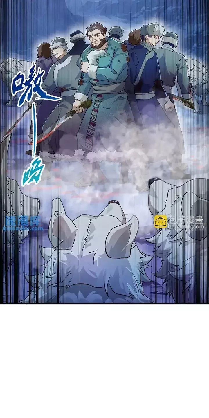 Đệ Nhất Danh Sách Chapter 330 - Trang 4