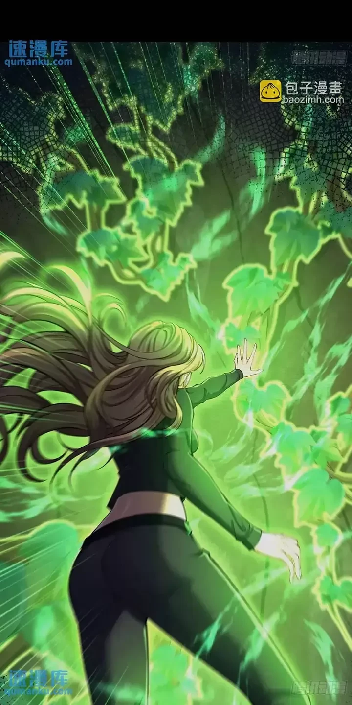 Đệ Nhất Danh Sách Chapter 332 - Trang 4