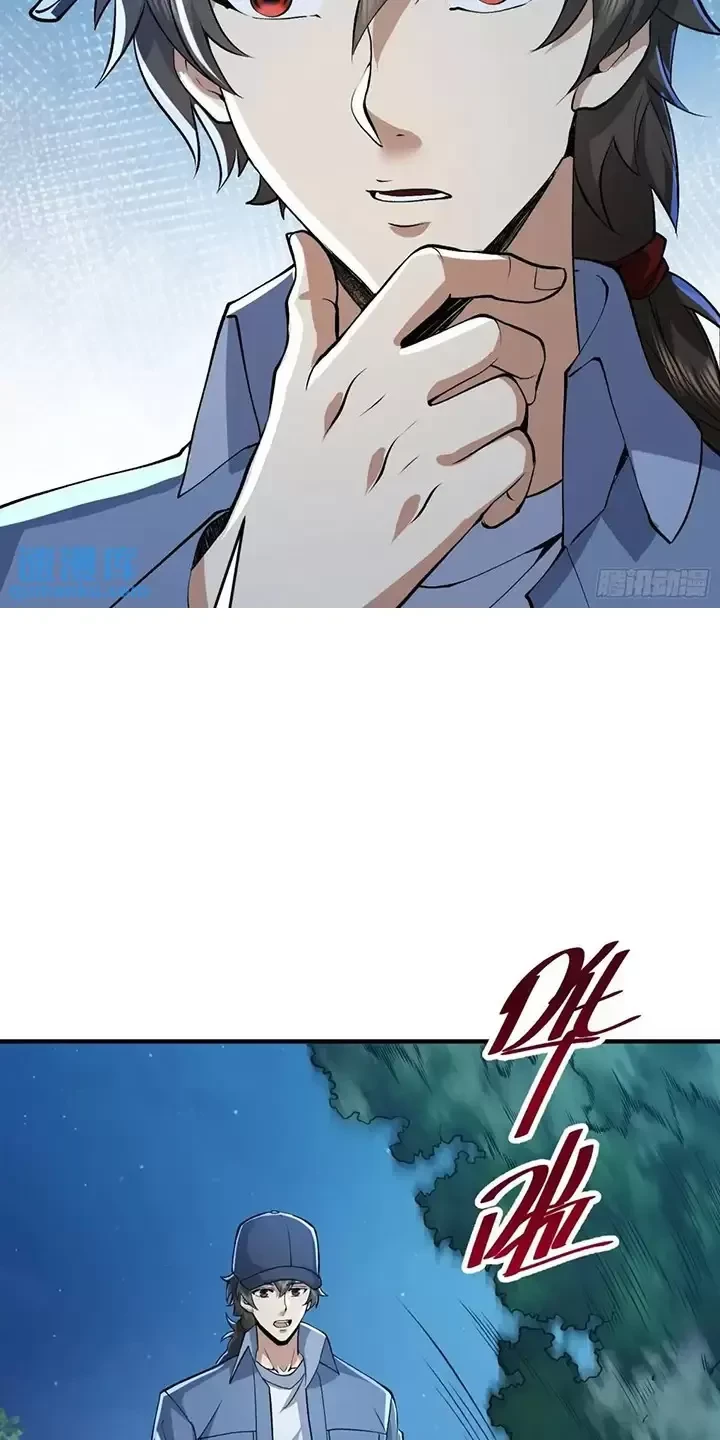 Đệ Nhất Danh Sách Chapter 332 - Trang 4