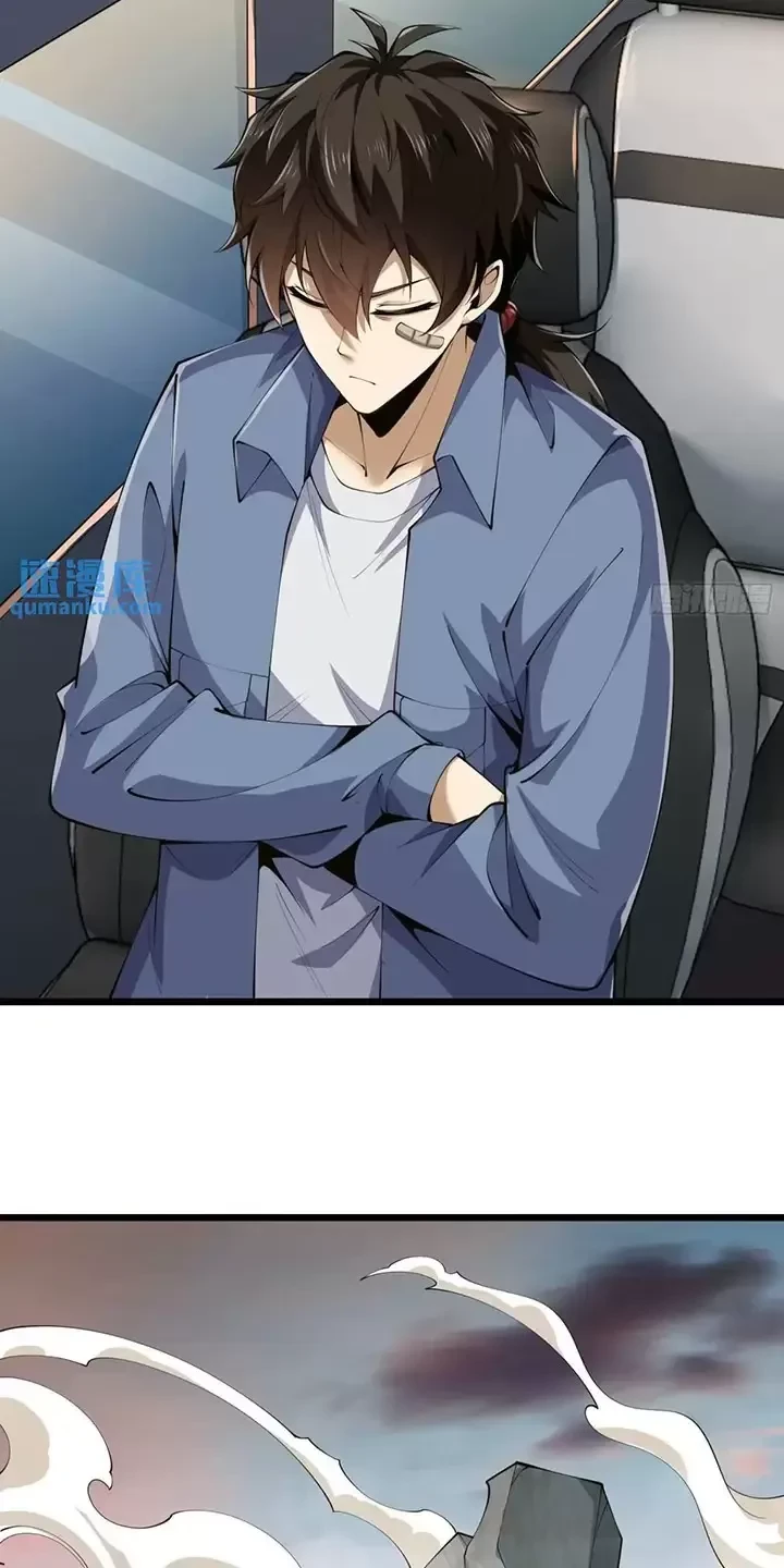 Đệ Nhất Danh Sách Chapter 333 - Trang 4