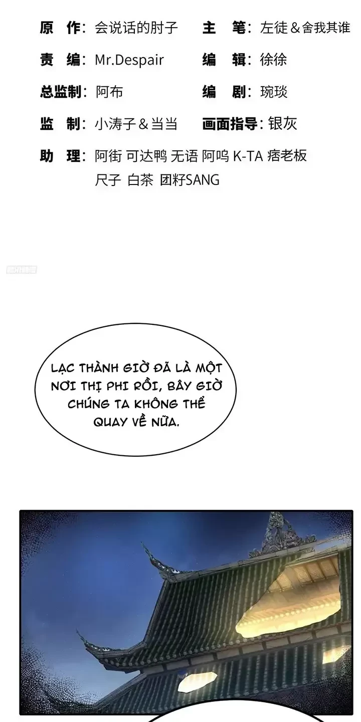 Đệ Nhất Danh Sách Chapter 334 - Next Chapter 335