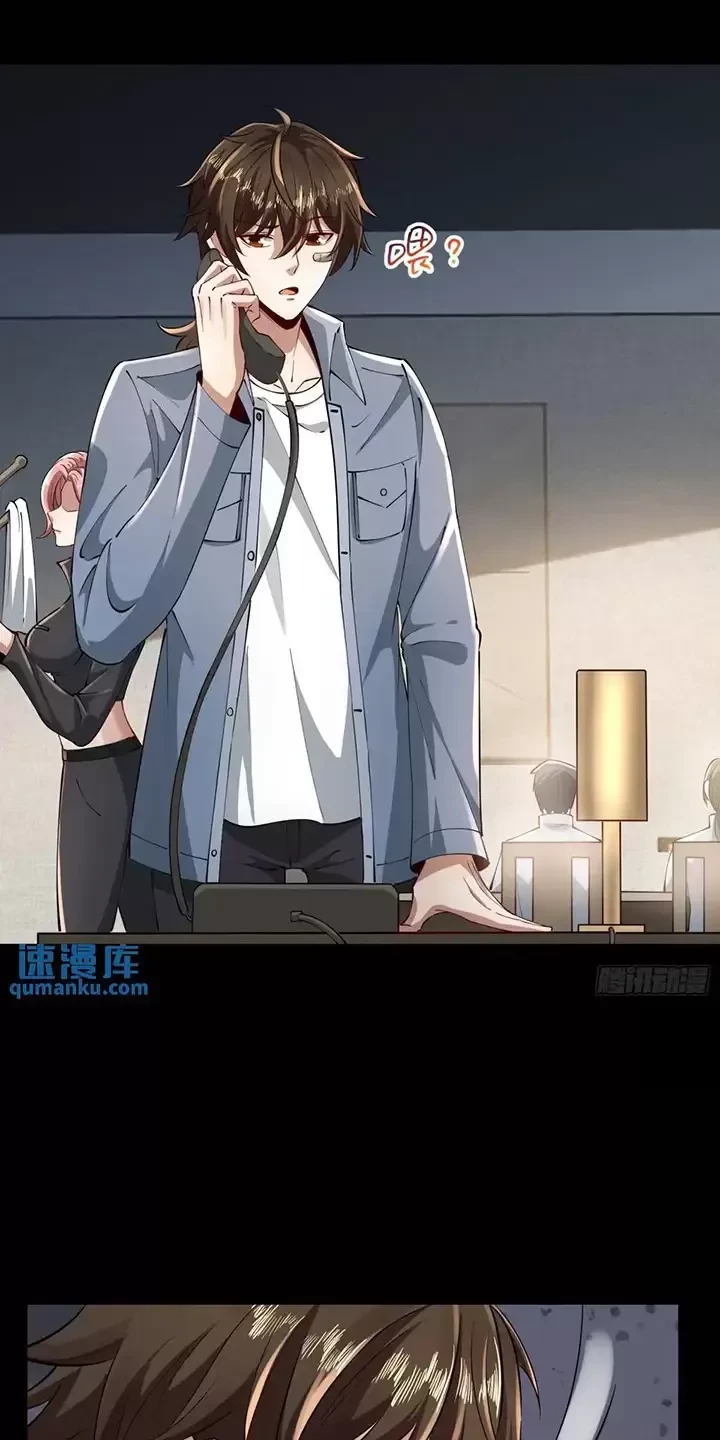 Đệ Nhất Danh Sách Chapter 334 - Next Chapter 335