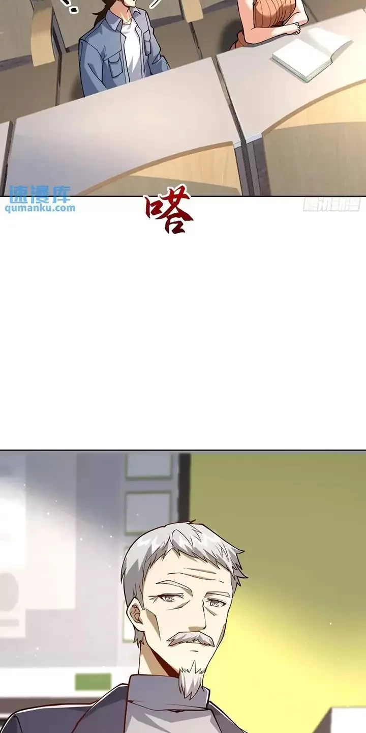 Đệ Nhất Danh Sách Chapter 334 - Next Chapter 335