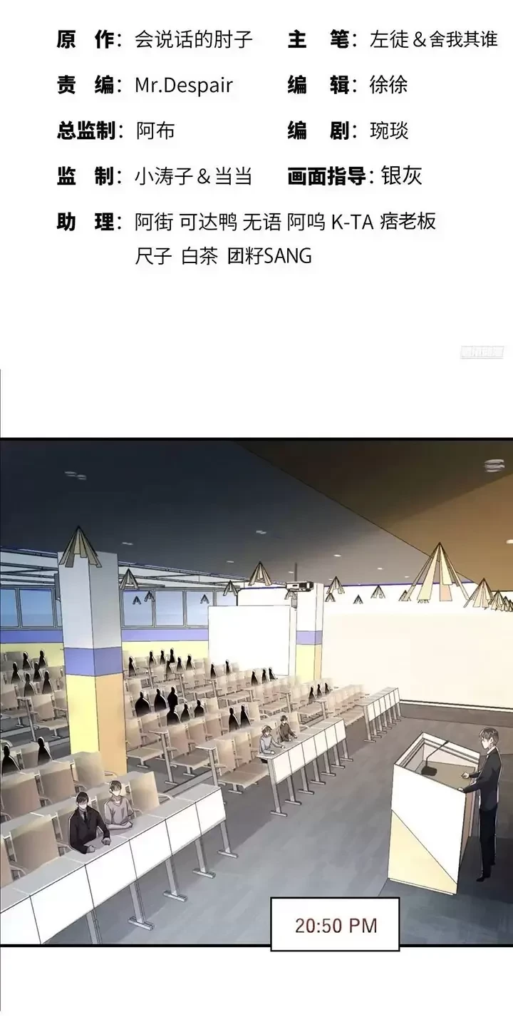 Đệ Nhất Danh Sách Chapter 337 - Next Chapter 338