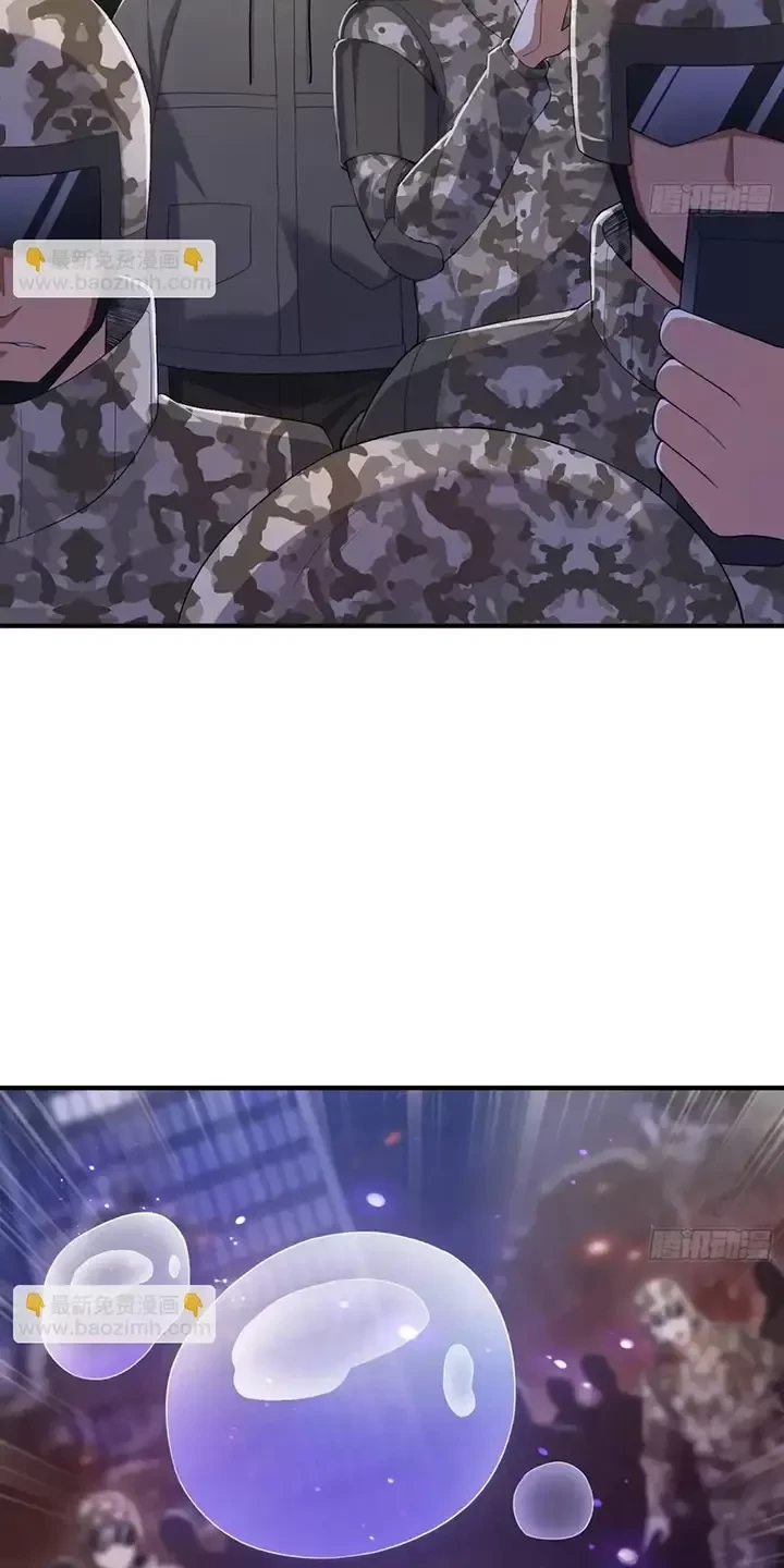 Đệ Nhất Danh Sách Chapter 339 - Trang 4