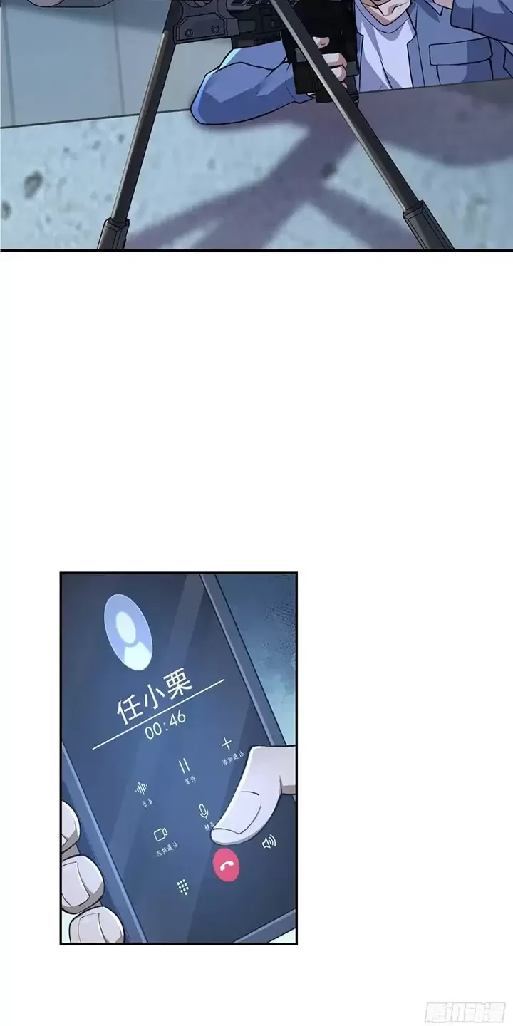 Đệ Nhất Danh Sách Chapter 340 - Trang 4