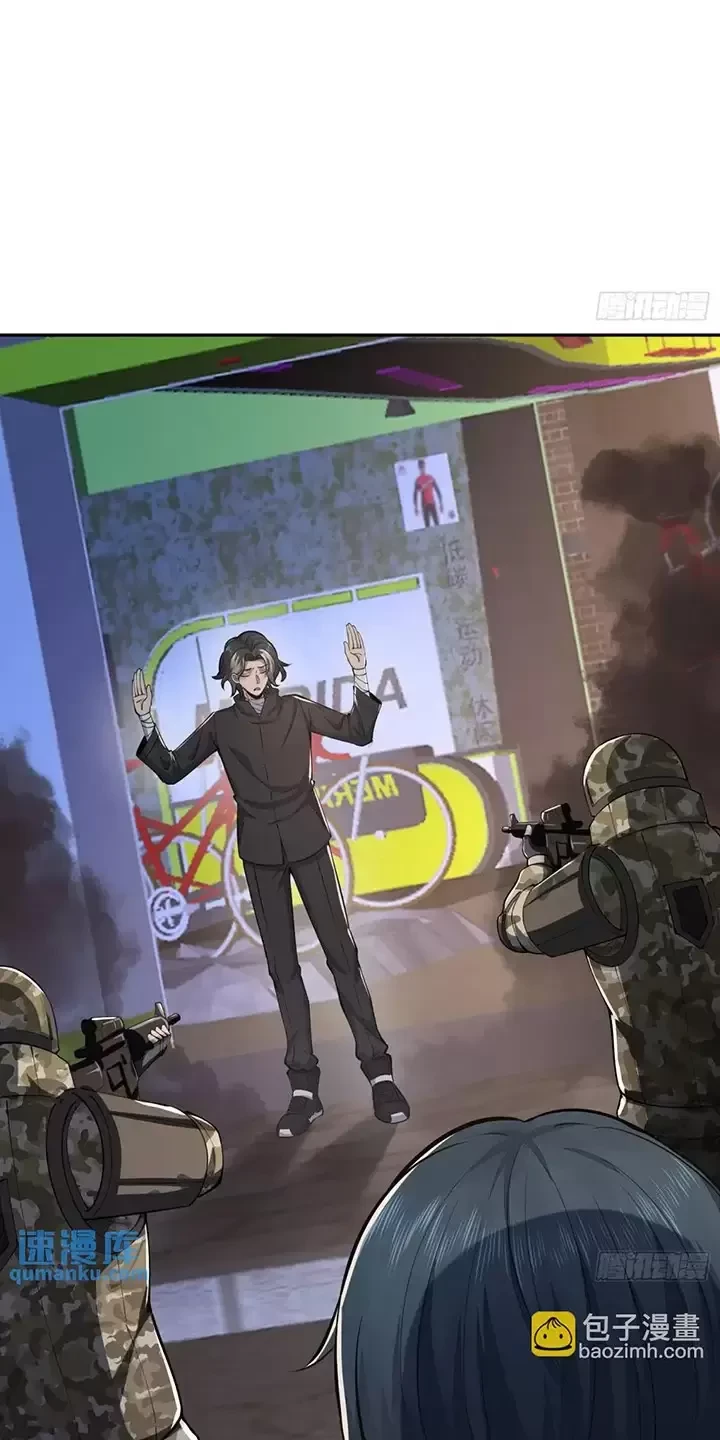 Đệ Nhất Danh Sách Chapter 340 - Trang 4