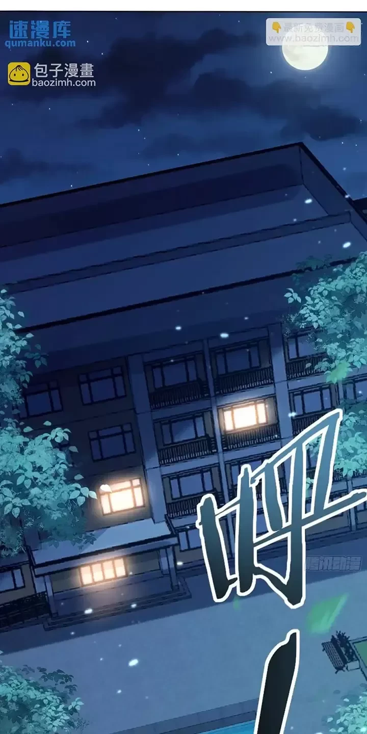 Đệ Nhất Danh Sách Chapter 340 - Trang 4