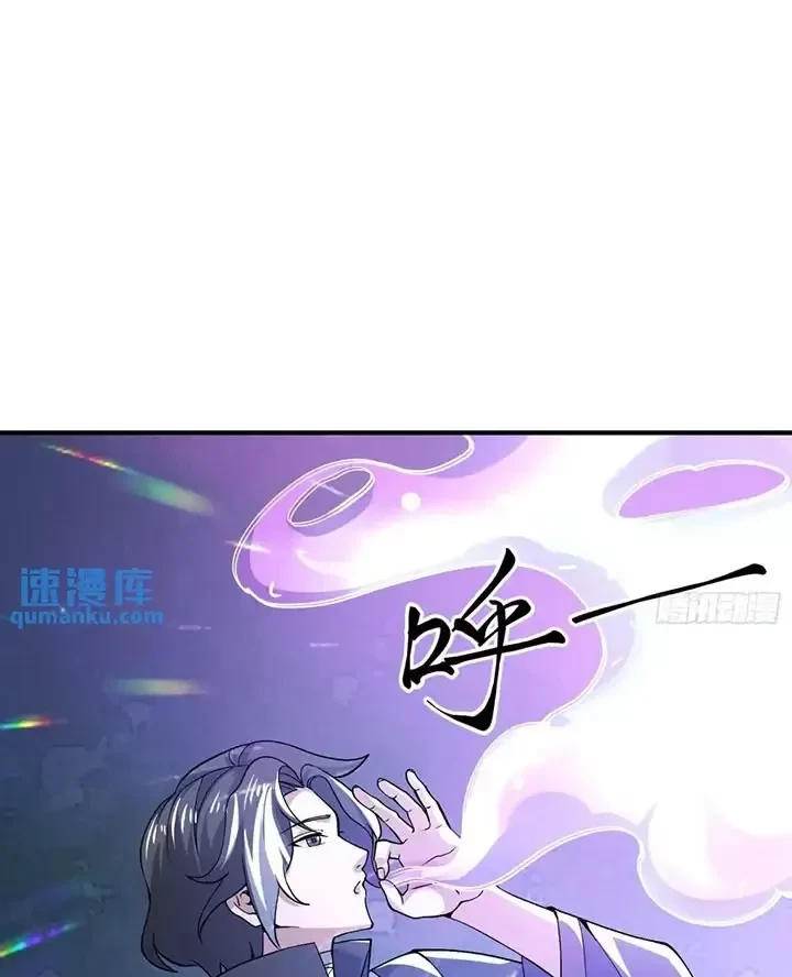 Đệ Nhất Danh Sách Chapter 341 - Next Chapter 342