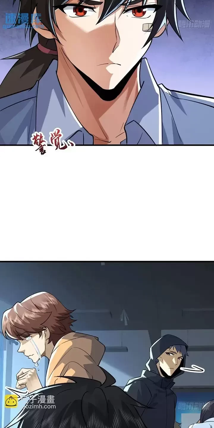 Đệ Nhất Danh Sách Chapter 342 - Trang 4