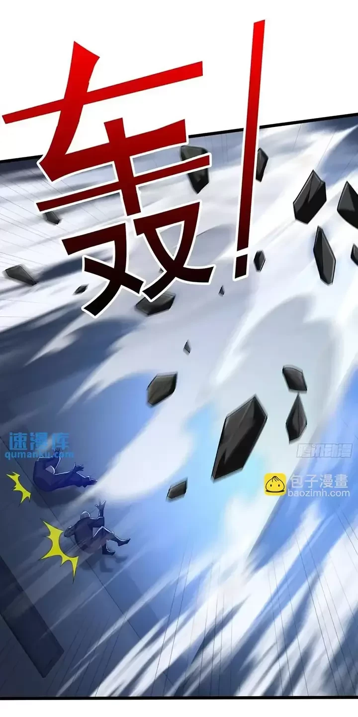 Đệ Nhất Danh Sách Chapter 343 - Trang 4