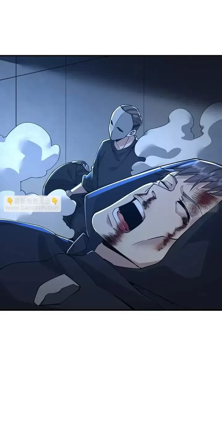 Đệ Nhất Danh Sách Chapter 343 - Trang 4