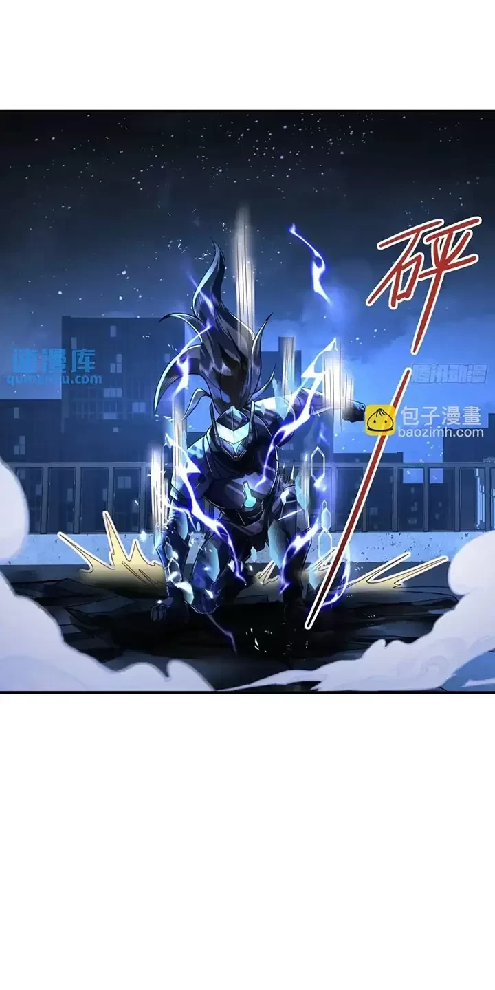 Đệ Nhất Danh Sách Chapter 343 - Trang 4