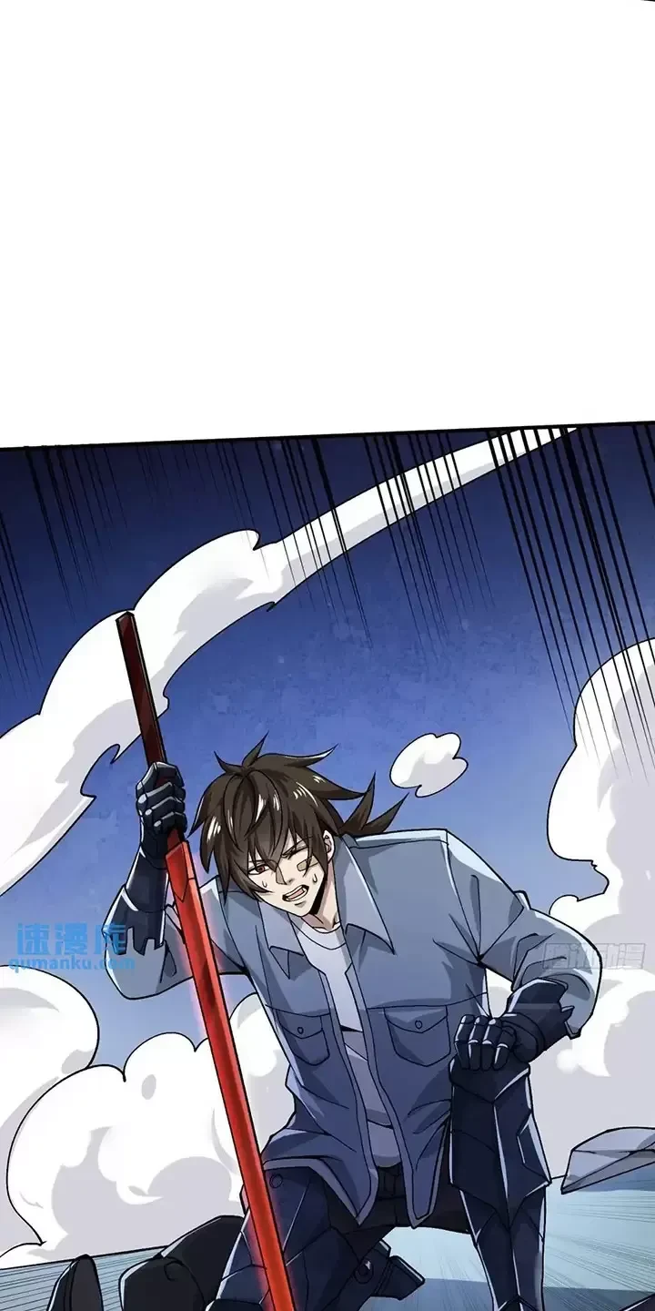 Đệ Nhất Danh Sách Chapter 345 - Trang 4