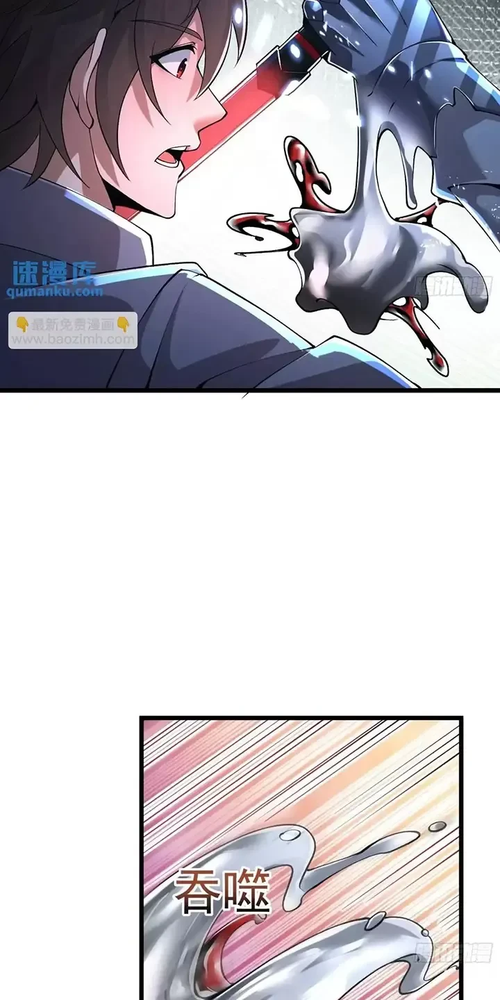 Đệ Nhất Danh Sách Chapter 345 - Trang 4