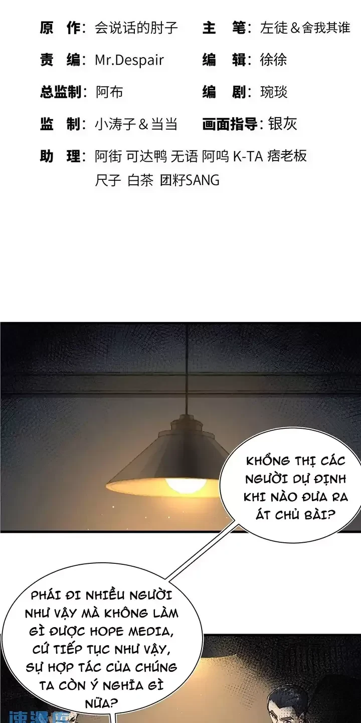 Đệ Nhất Danh Sách Chapter 346 - Next Chapter 347