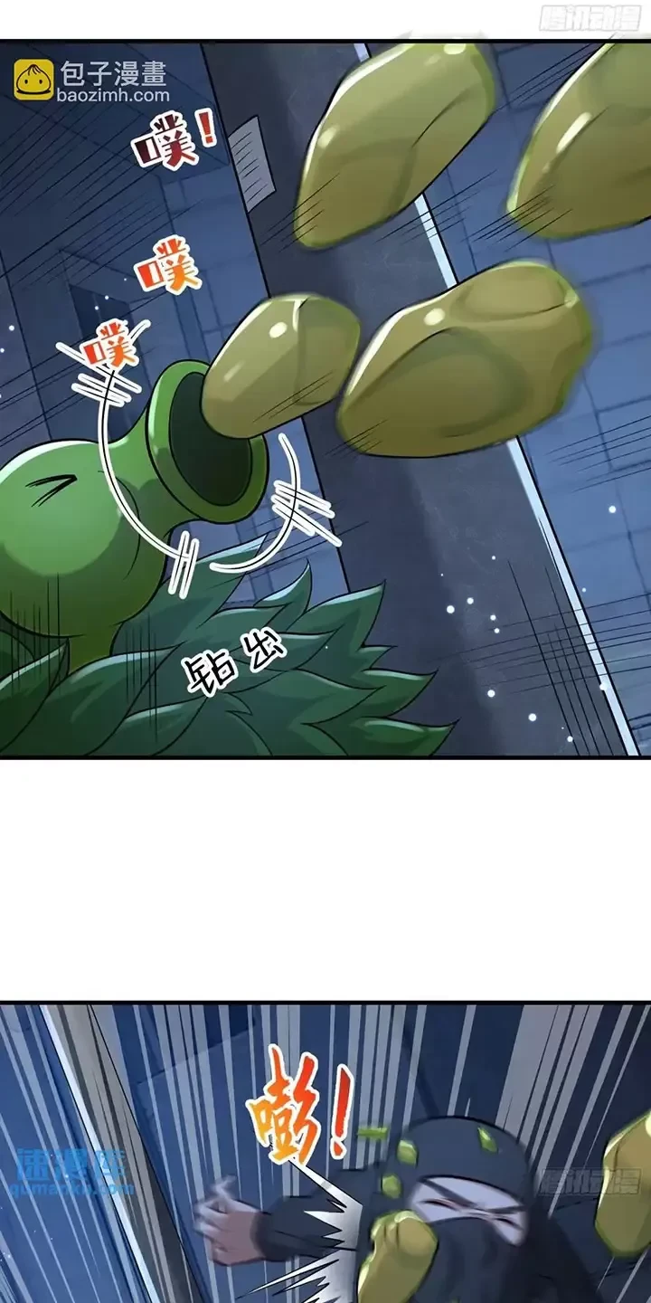 Đệ Nhất Danh Sách Chapter 346 - Next Chapter 347