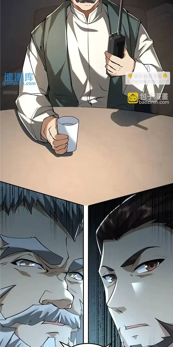 Đệ Nhất Danh Sách Chapter 348 - Trang 4