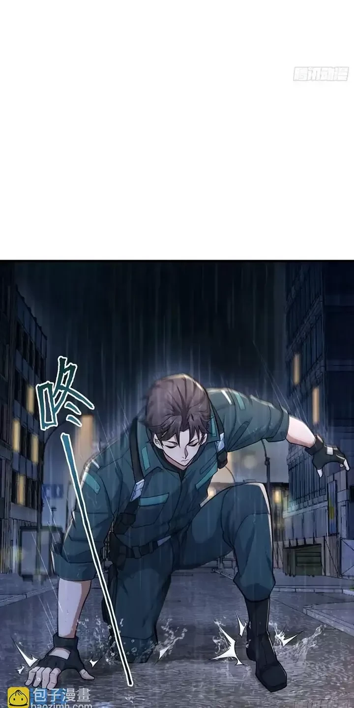 Đệ Nhất Danh Sách Chapter 348 - Trang 4