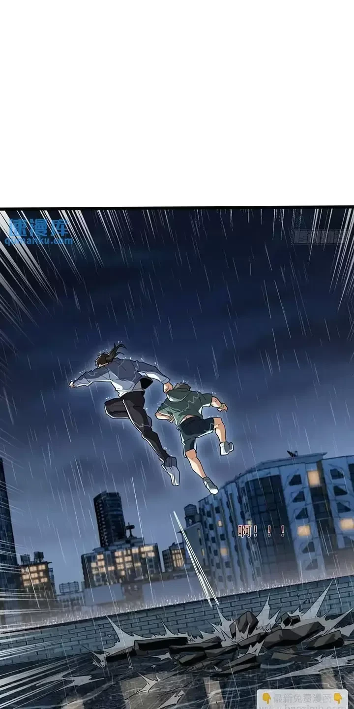 Đệ Nhất Danh Sách Chapter 348 - Trang 4