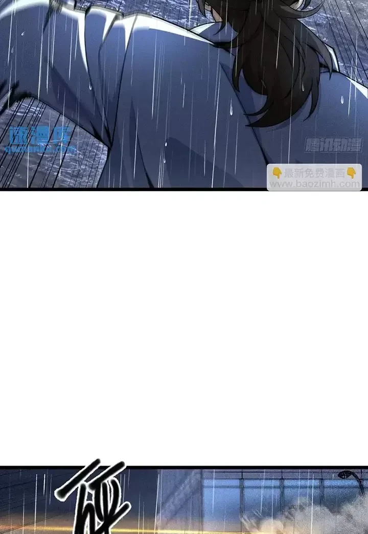 Đệ Nhất Danh Sách Chapter 349 - Trang 4