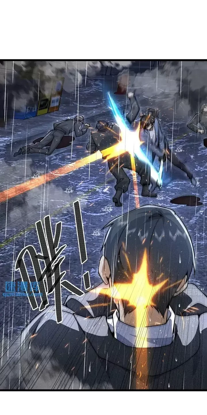 Đệ Nhất Danh Sách Chapter 349 - Trang 4