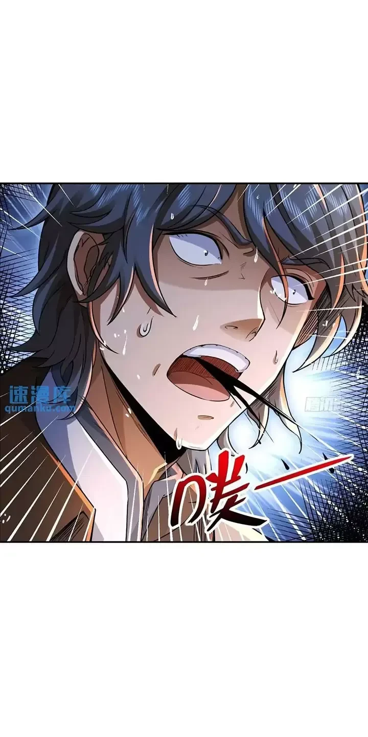 Đệ Nhất Danh Sách Chapter 349 - Trang 4