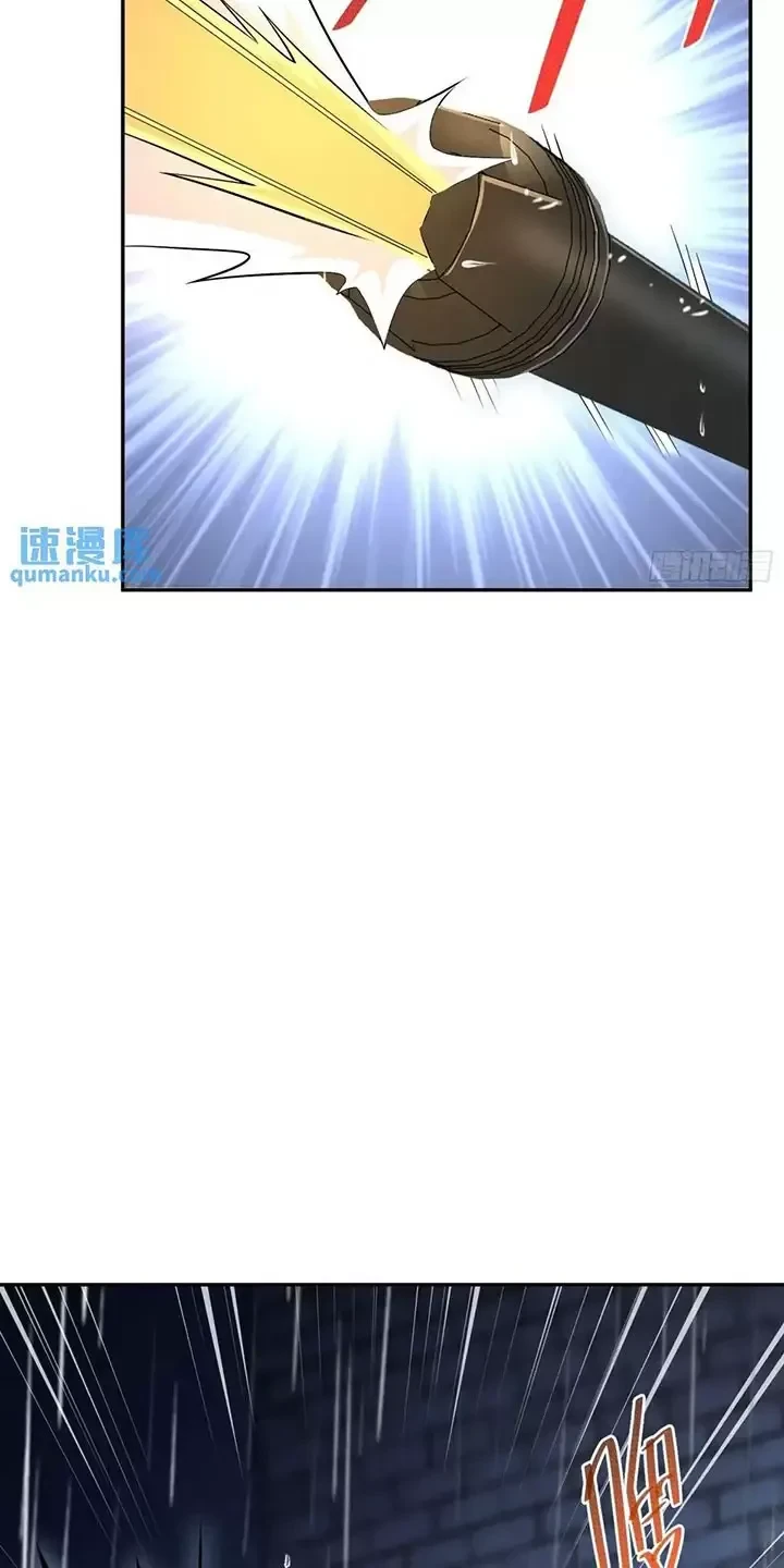 Đệ Nhất Danh Sách Chapter 349 - Trang 4