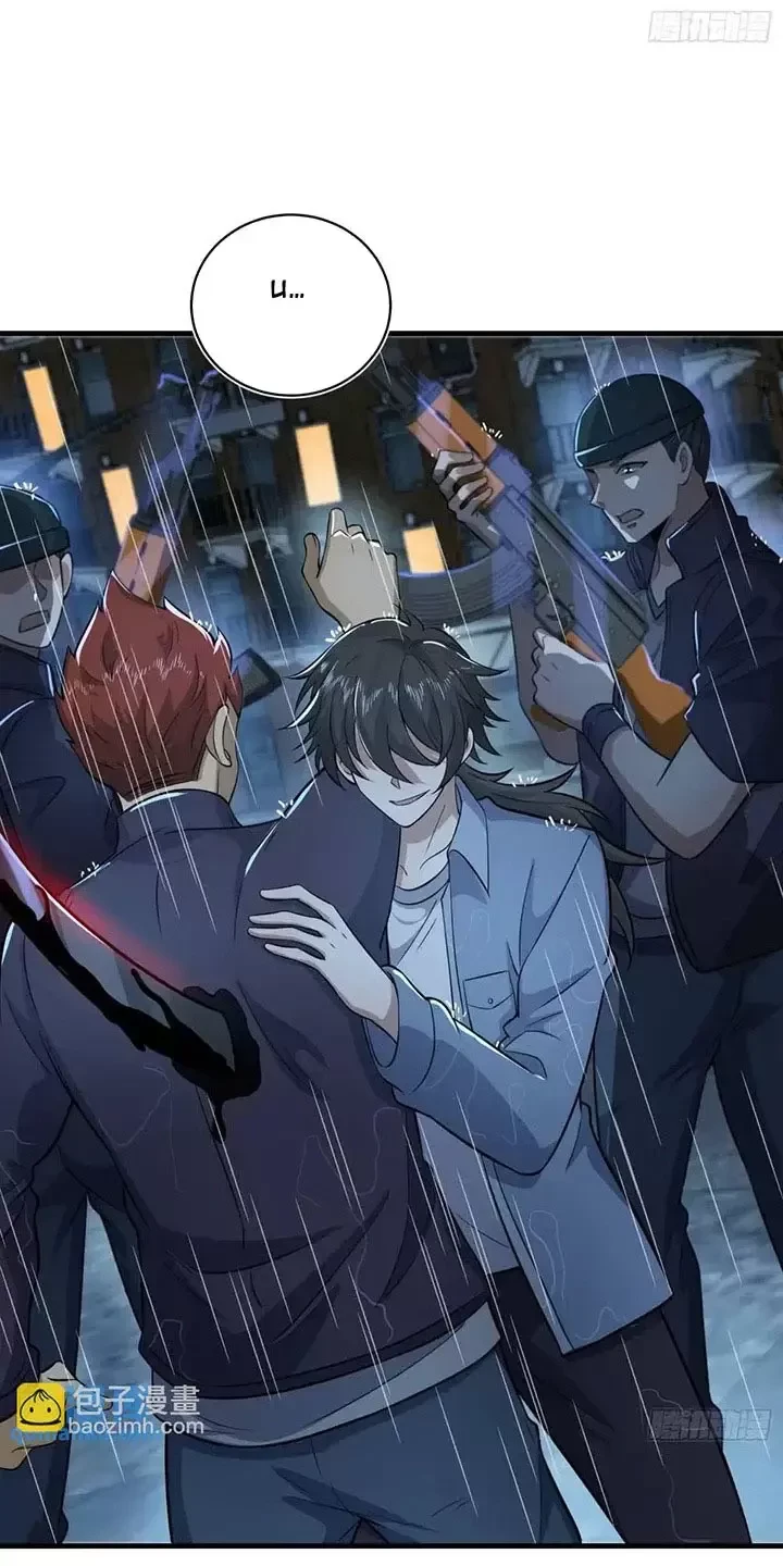 Đệ Nhất Danh Sách Chapter 350 - Trang 4