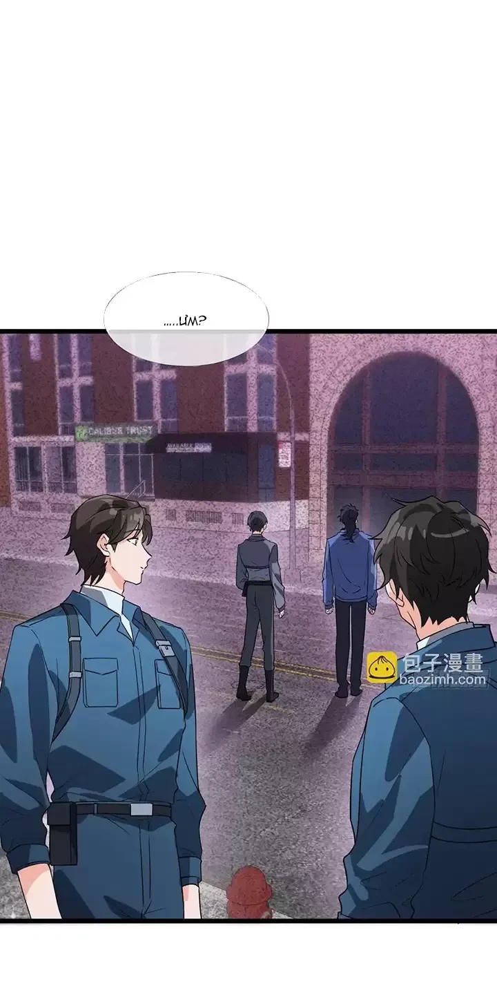 Đệ Nhất Danh Sách Chapter 351 - Next Chapter 352