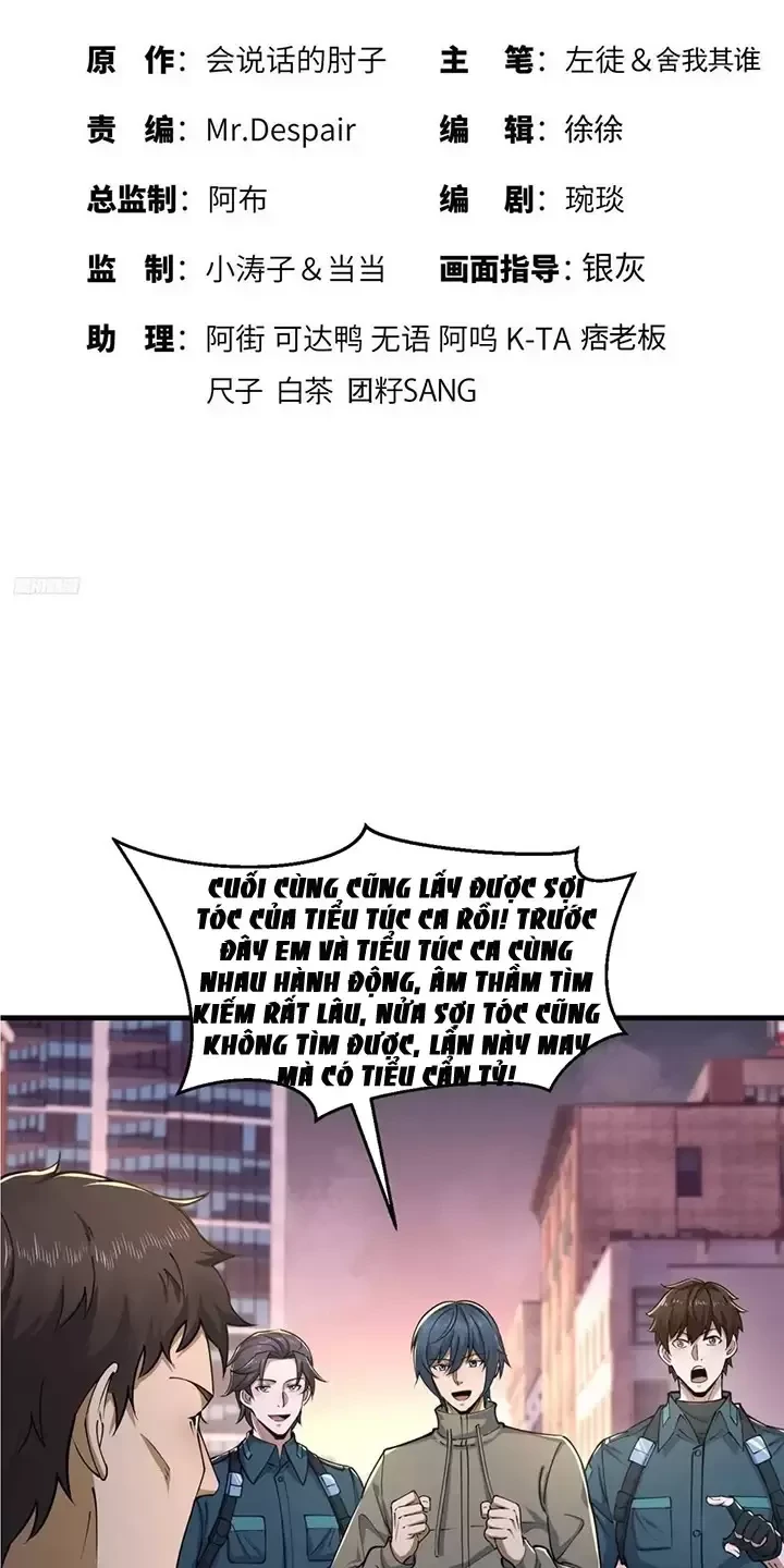 Đệ Nhất Danh Sách Chapter 352 - Next Chapter 353