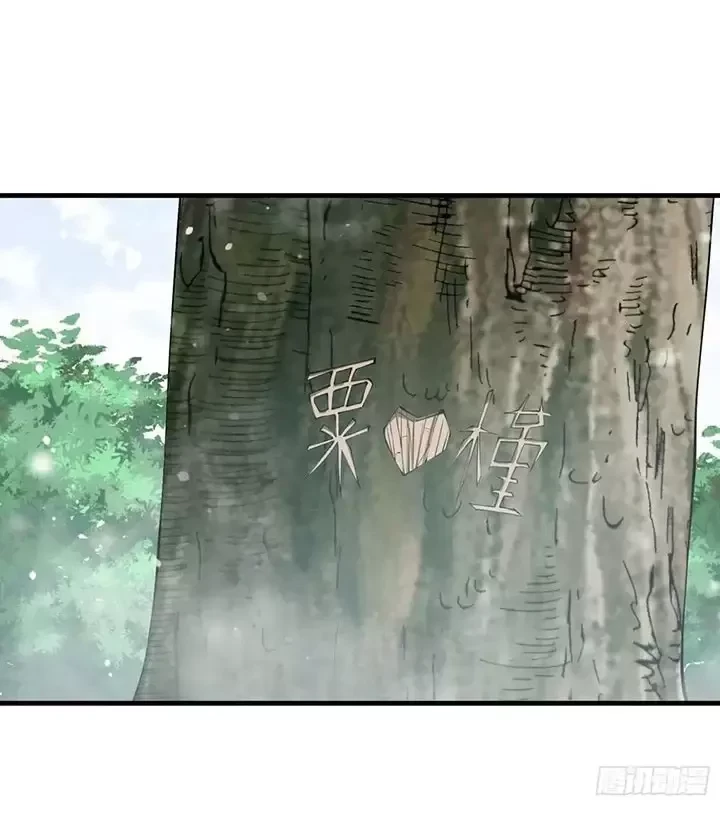 Đệ Nhất Danh Sách Chapter 354 - Trang 4