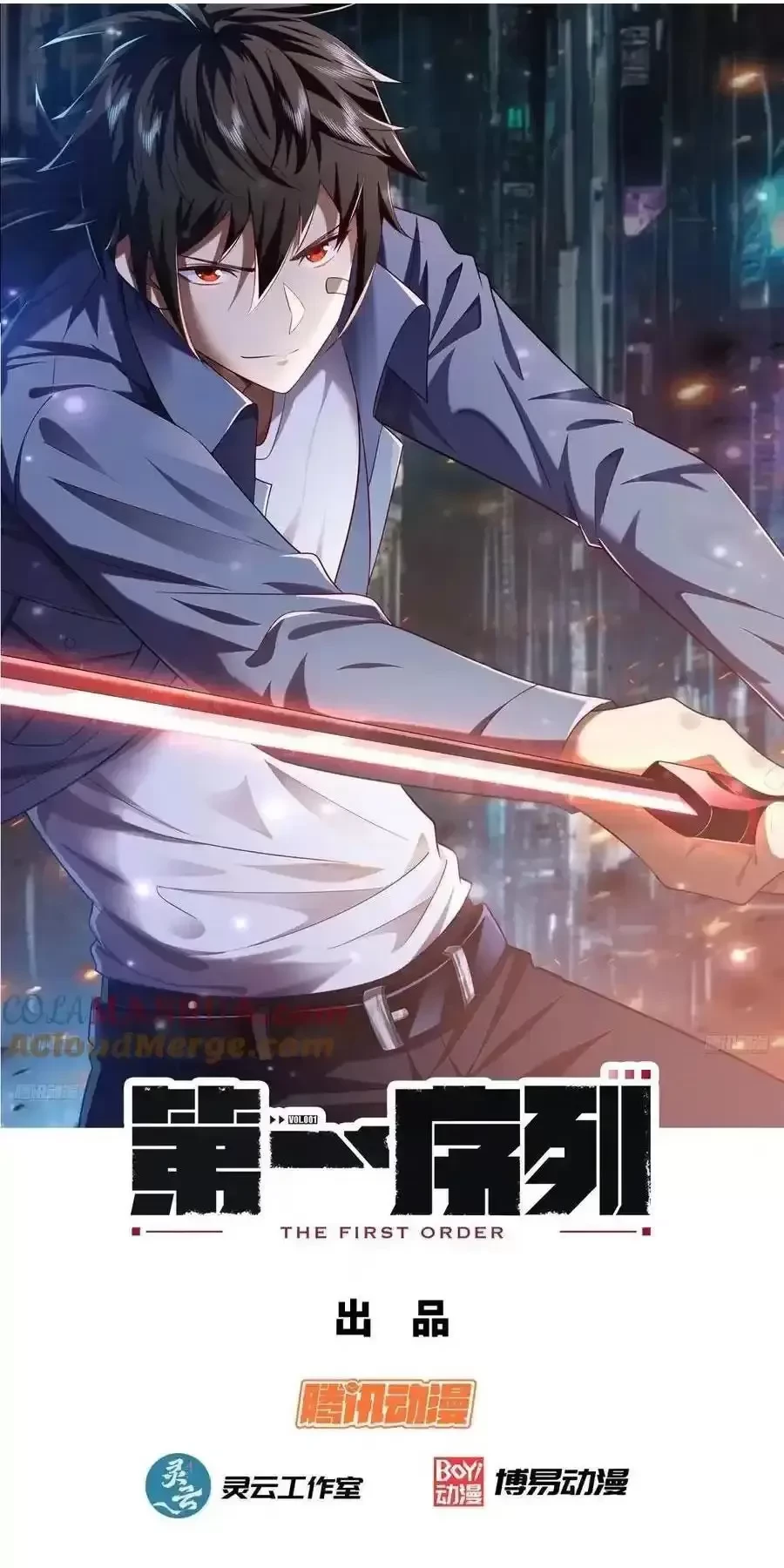 Đệ Nhất Danh Sách Chapter 356 - Next Chapter 357