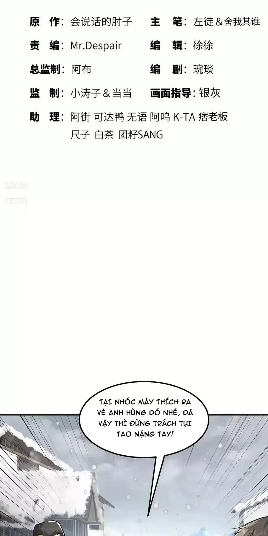 Đệ Nhất Danh Sách Chapter 356 - Trang 4