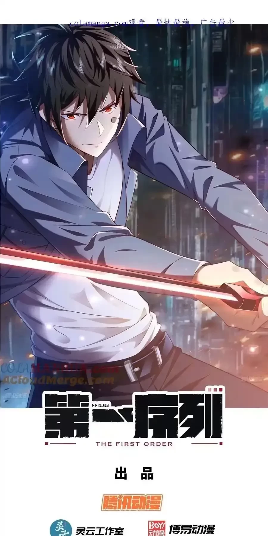 Đệ Nhất Danh Sách Chapter 357 - Trang 4